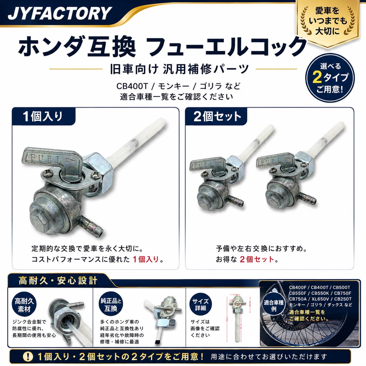 Amazon.co.jp: JYFACTORY フューエルコック M16 P1.5 汎用 燃料コック